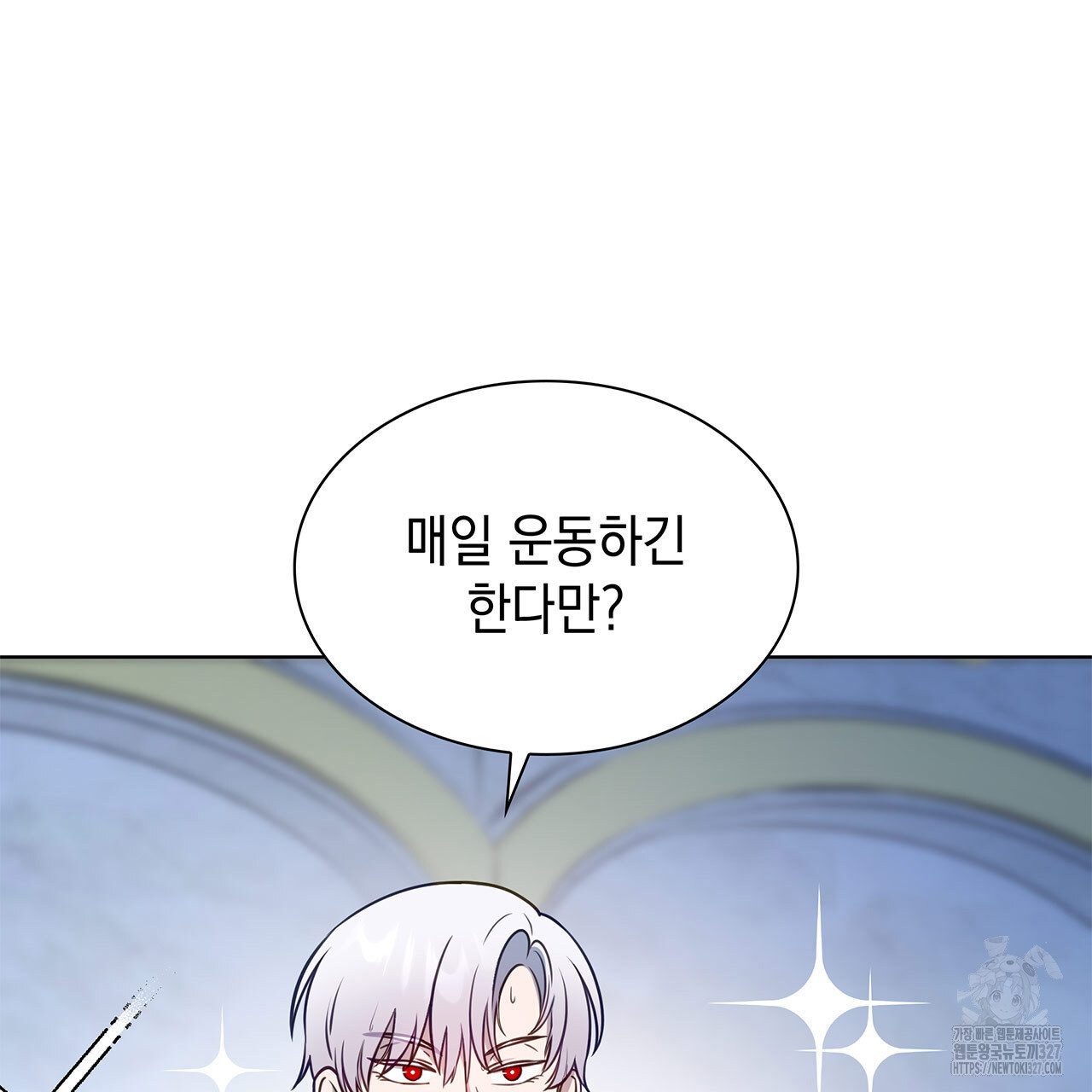 같이가용 5화 18