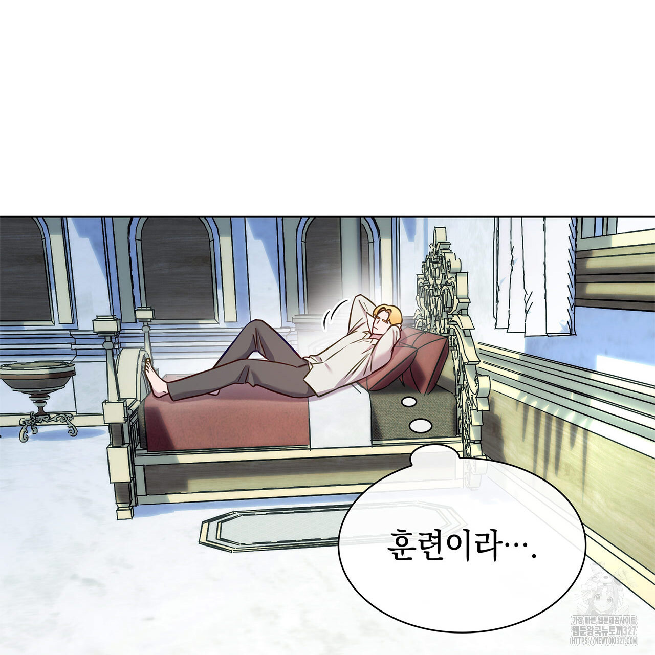 같이가용 5화 22