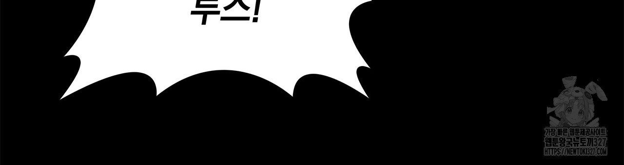 같이가용 5화 30