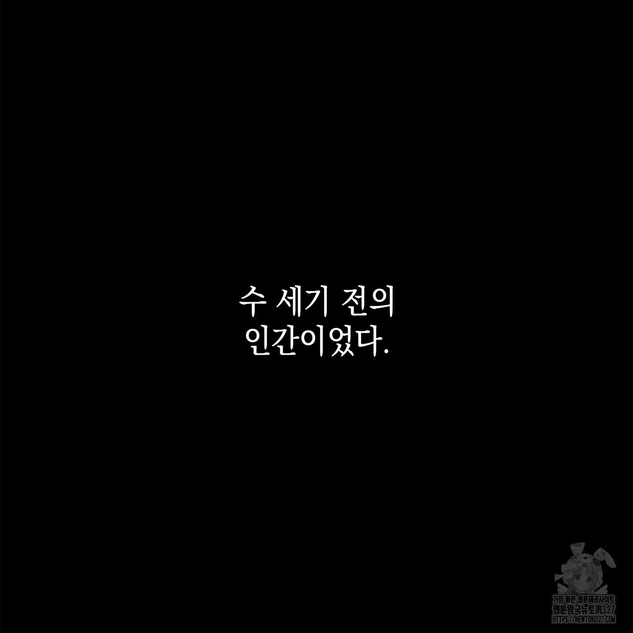같이가용 5화 31