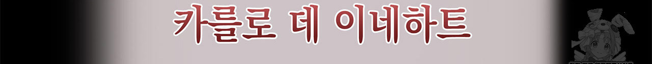 같이가용 5화 36