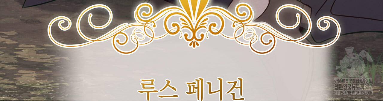 같이가용 5화 40