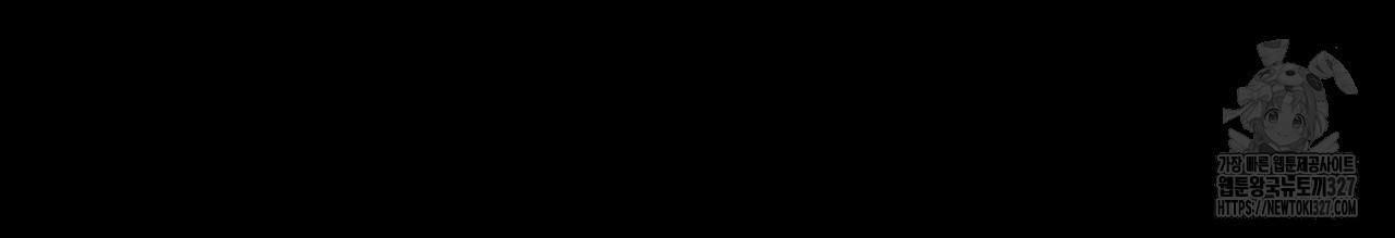 같이가용 5화 49