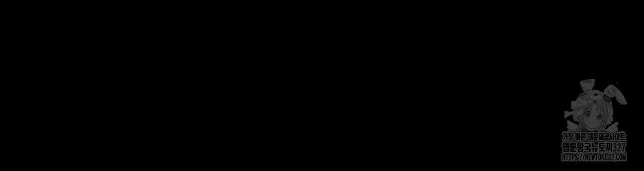 같이가용 5화 55