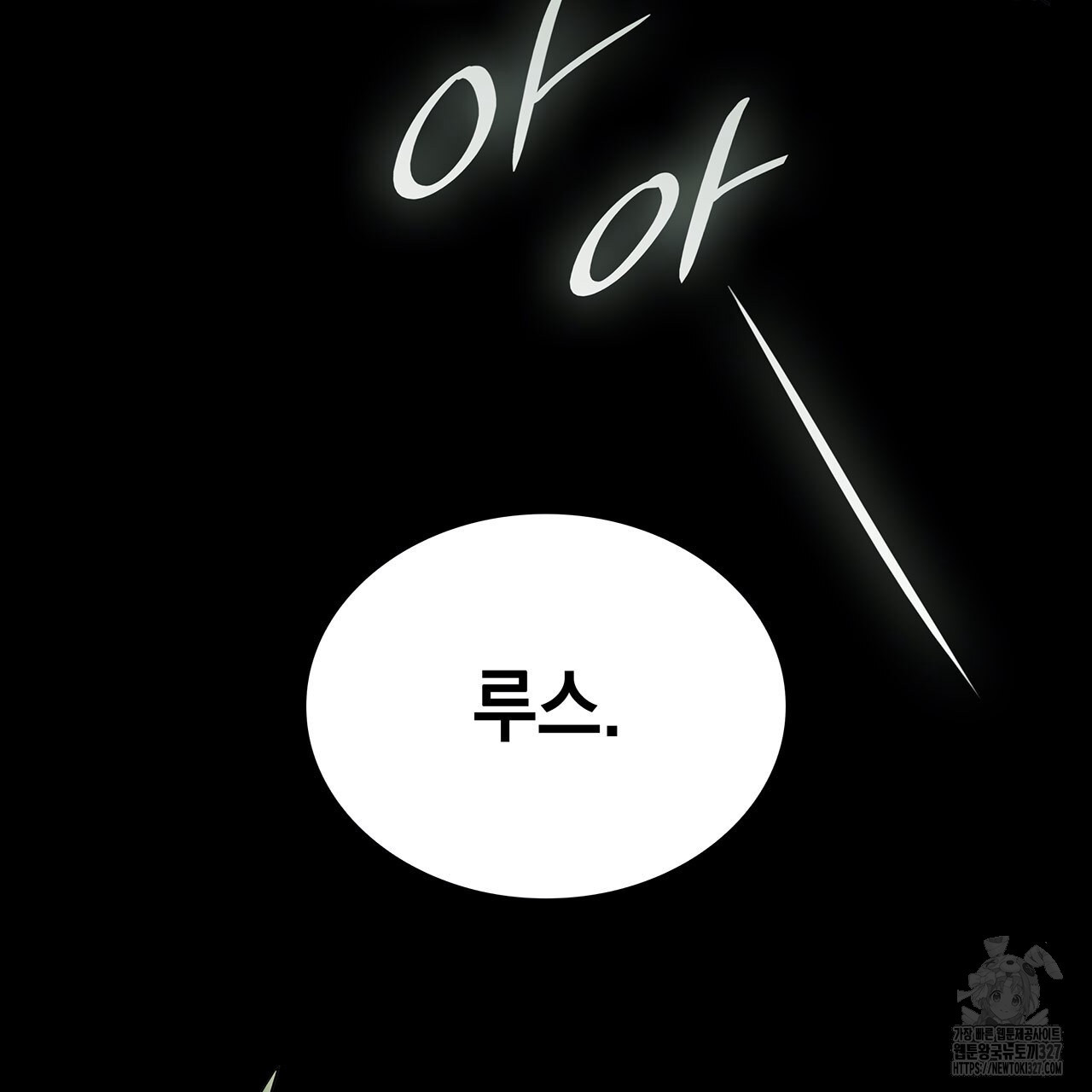같이가용 5화 57