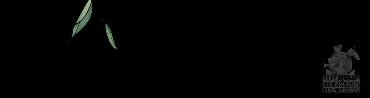 같이가용 5화 58