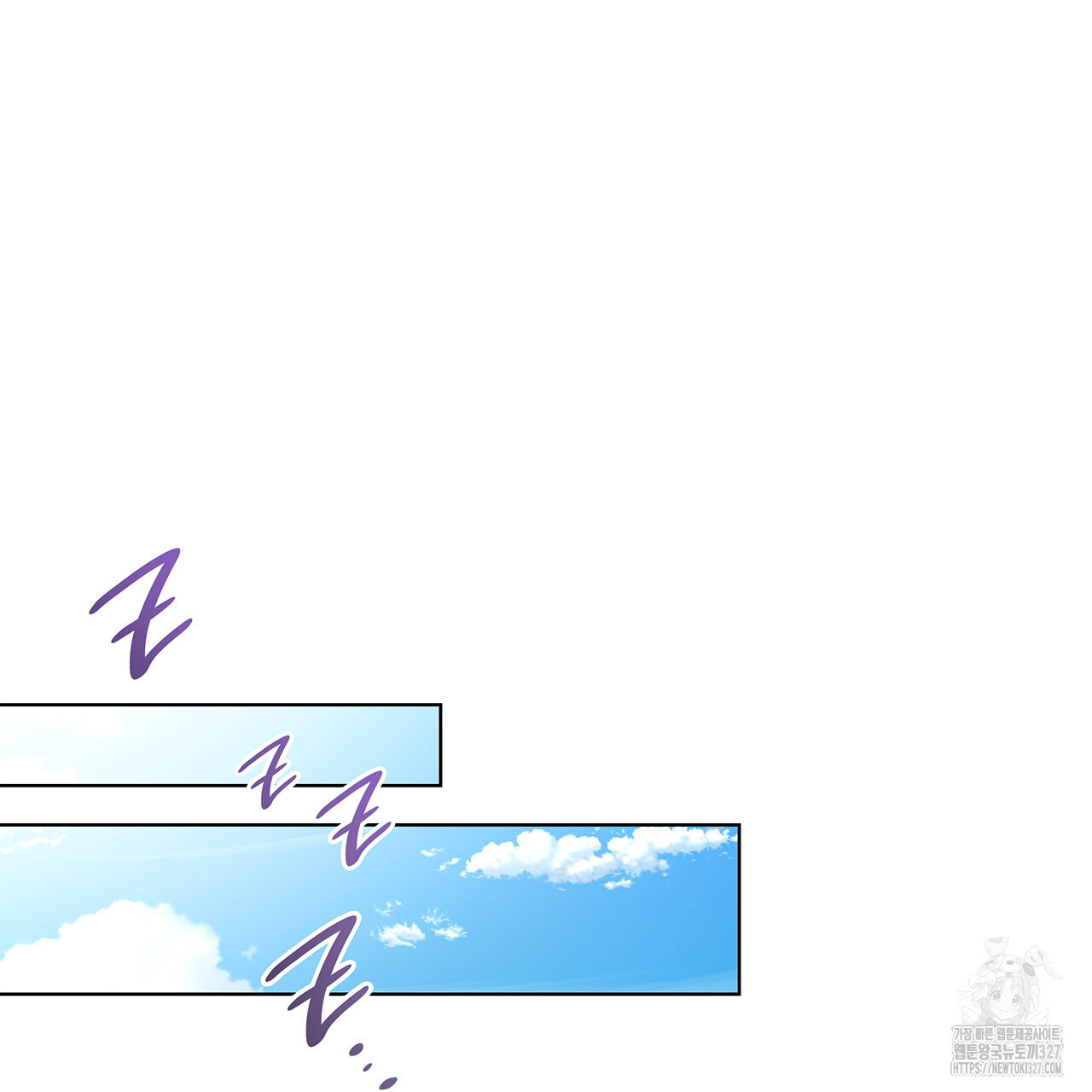 같이가용 5화 81