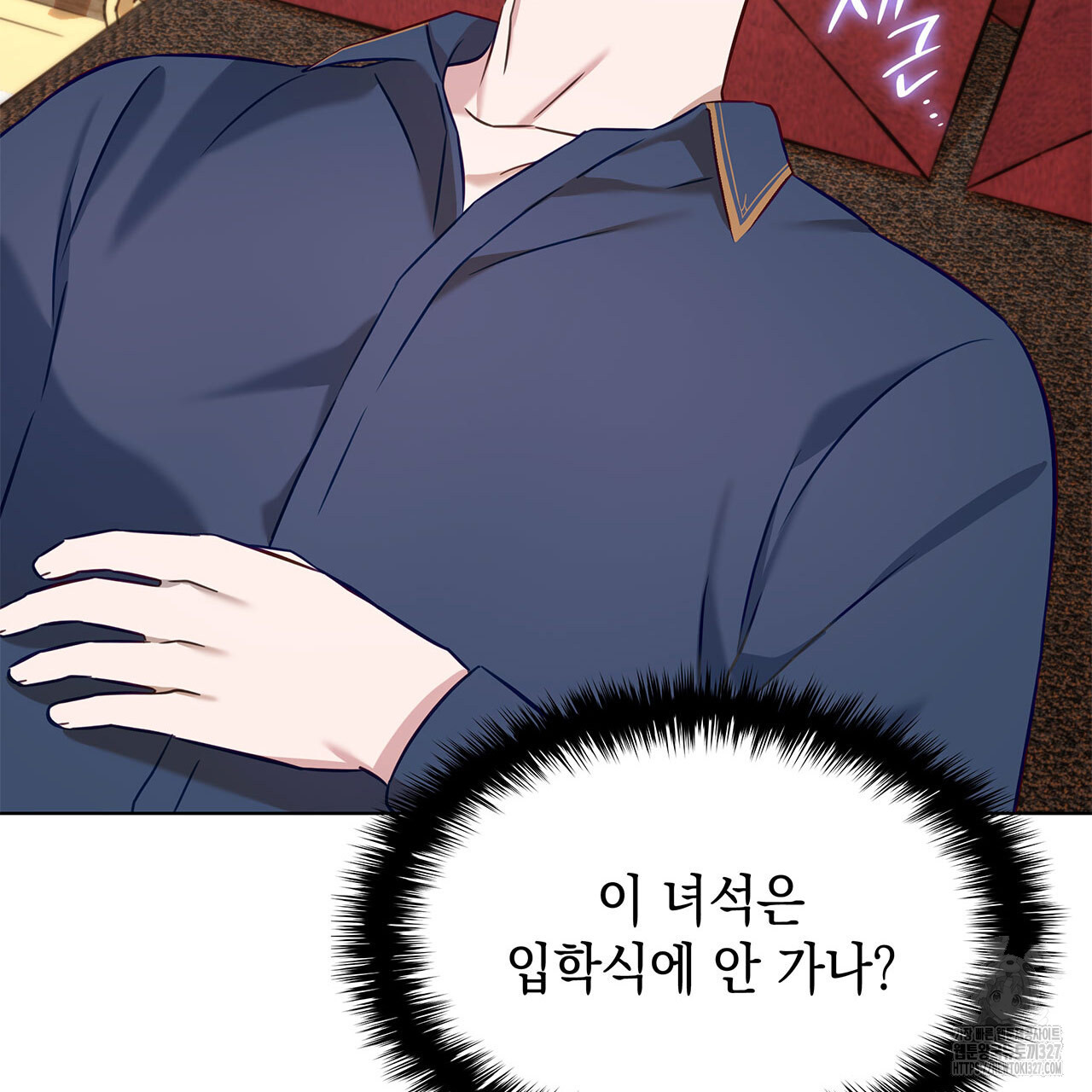 같이가용 5화 84