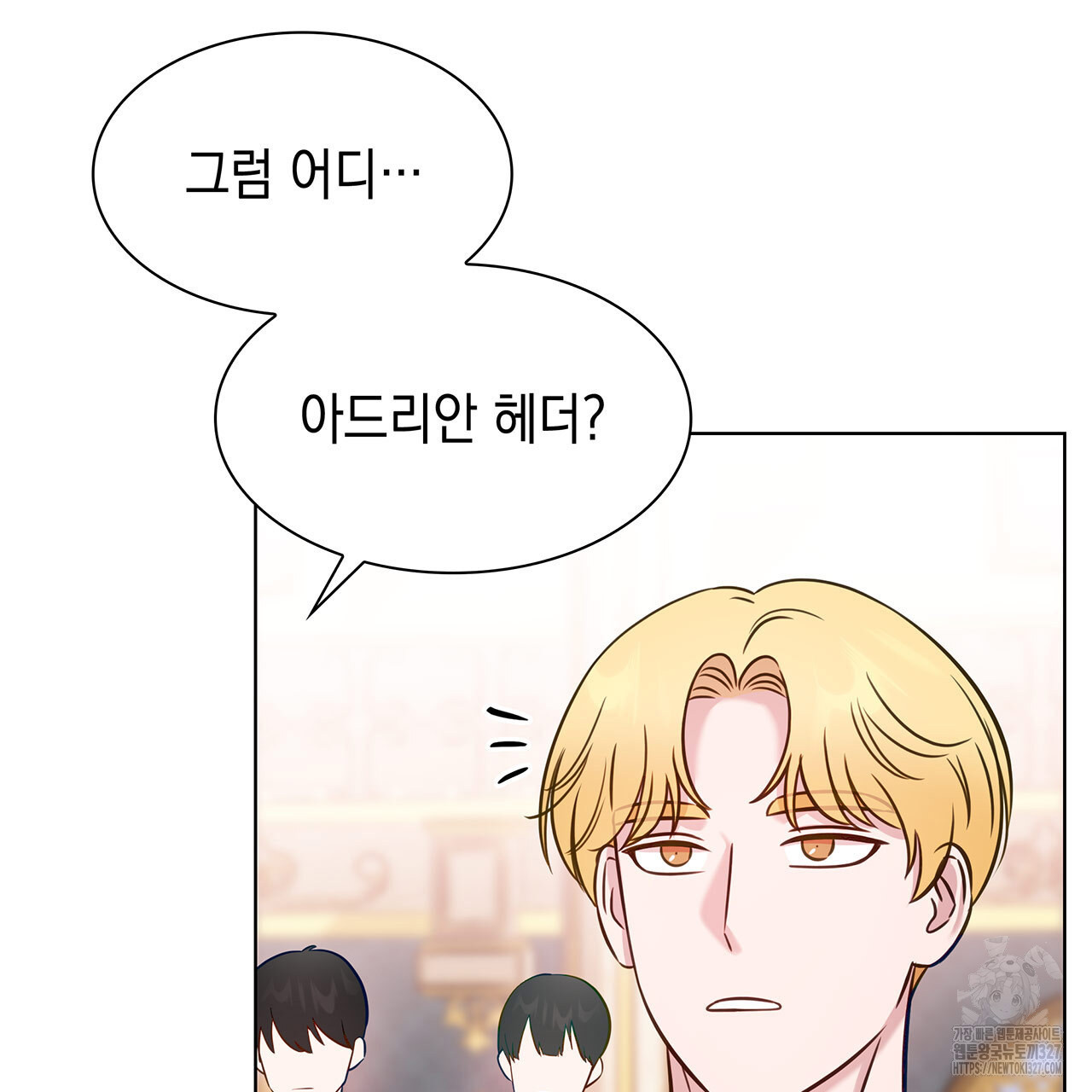 같이가용 5화 115