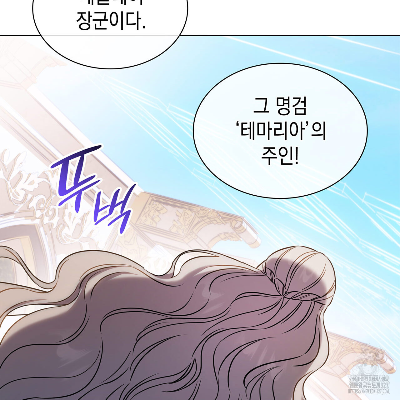 같이가용 5화 154