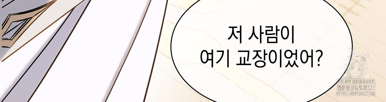 같이가용 5화 156
