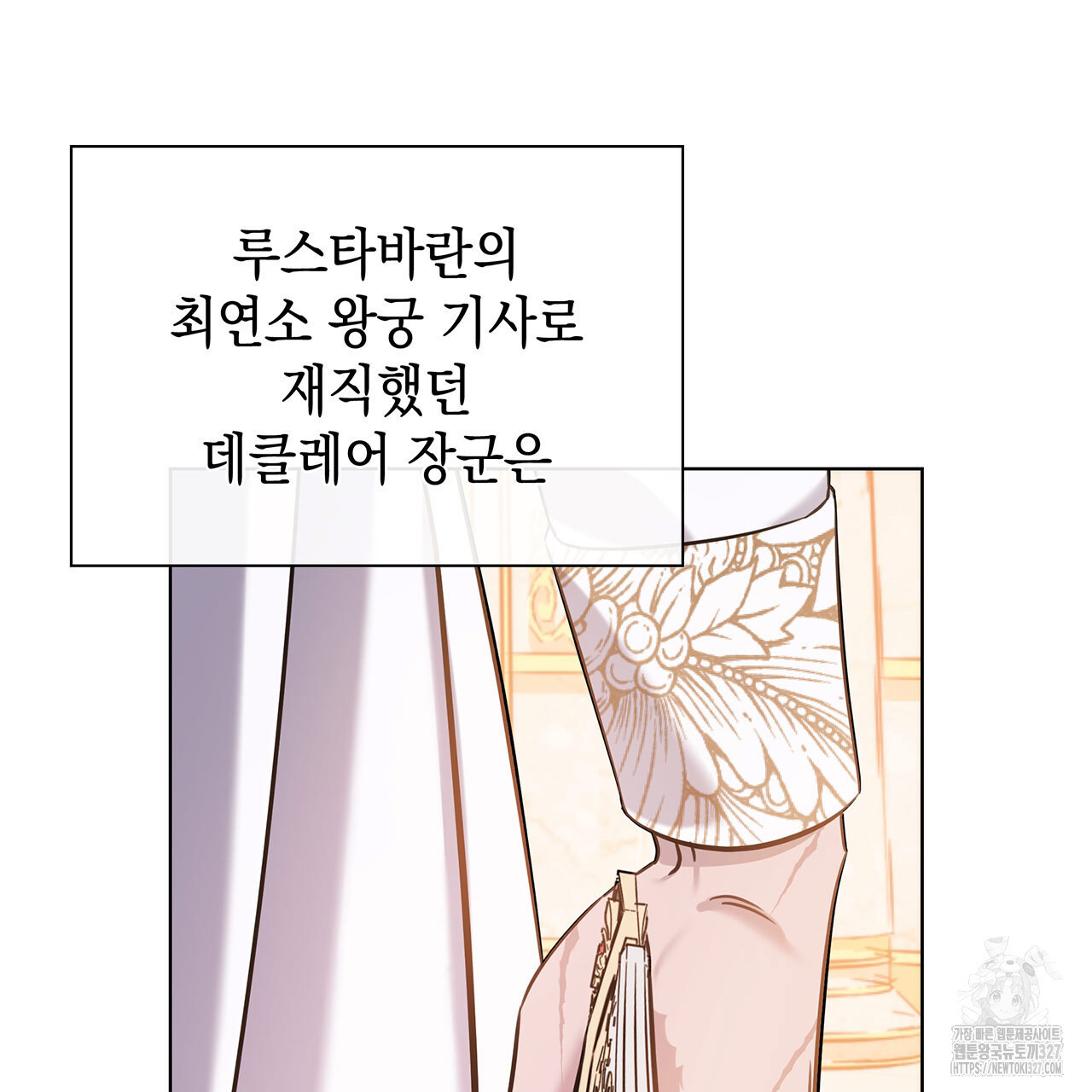 같이가용 5화 158