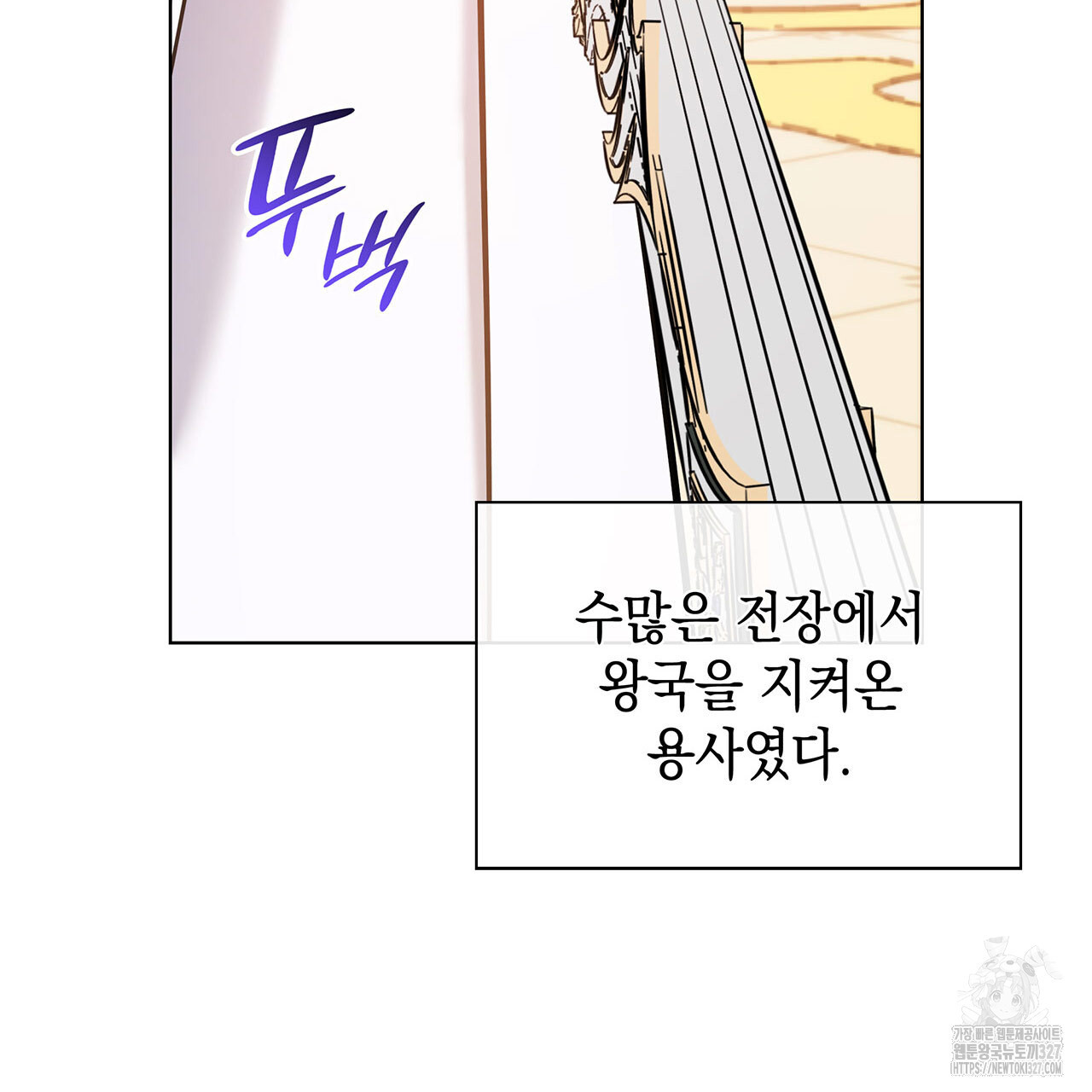 같이가용 5화 160