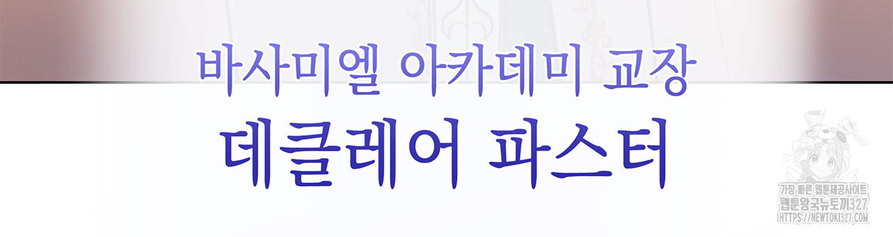 같이가용 5화 173