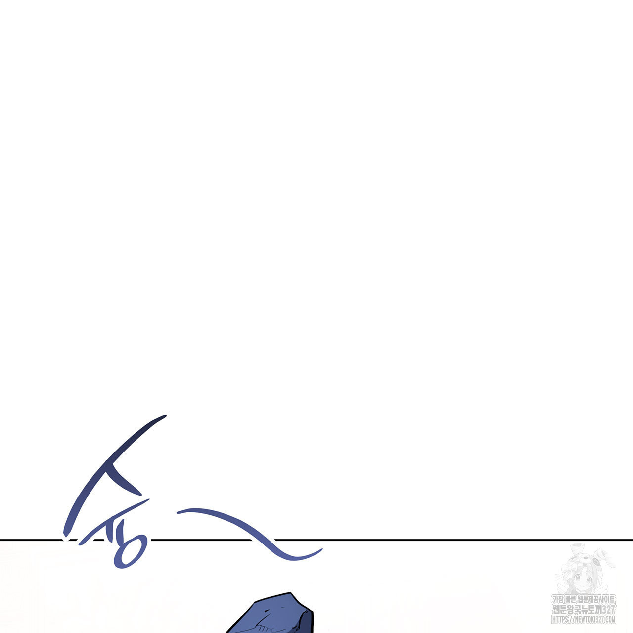 같이가용 5화 192