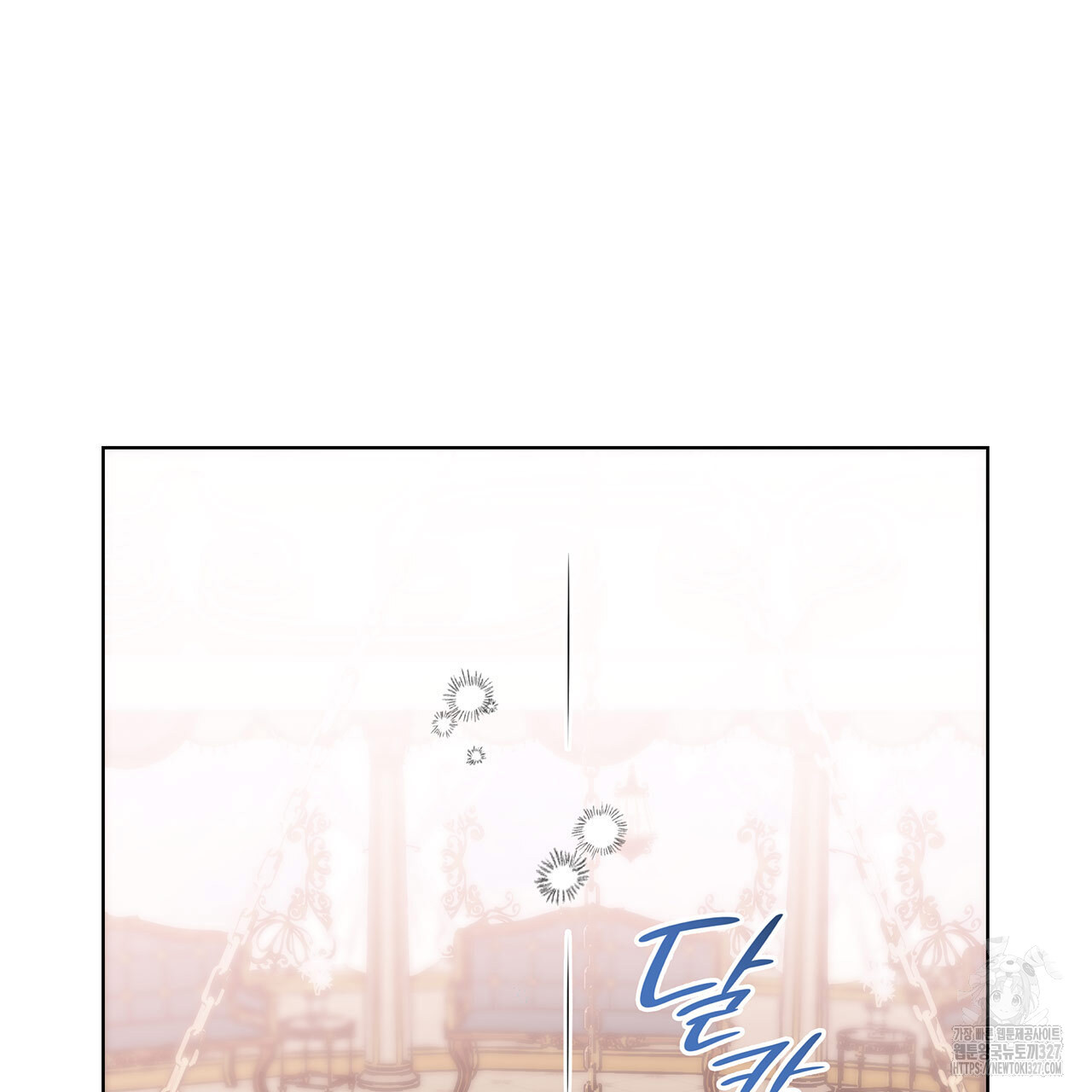 같이가용 5화 210