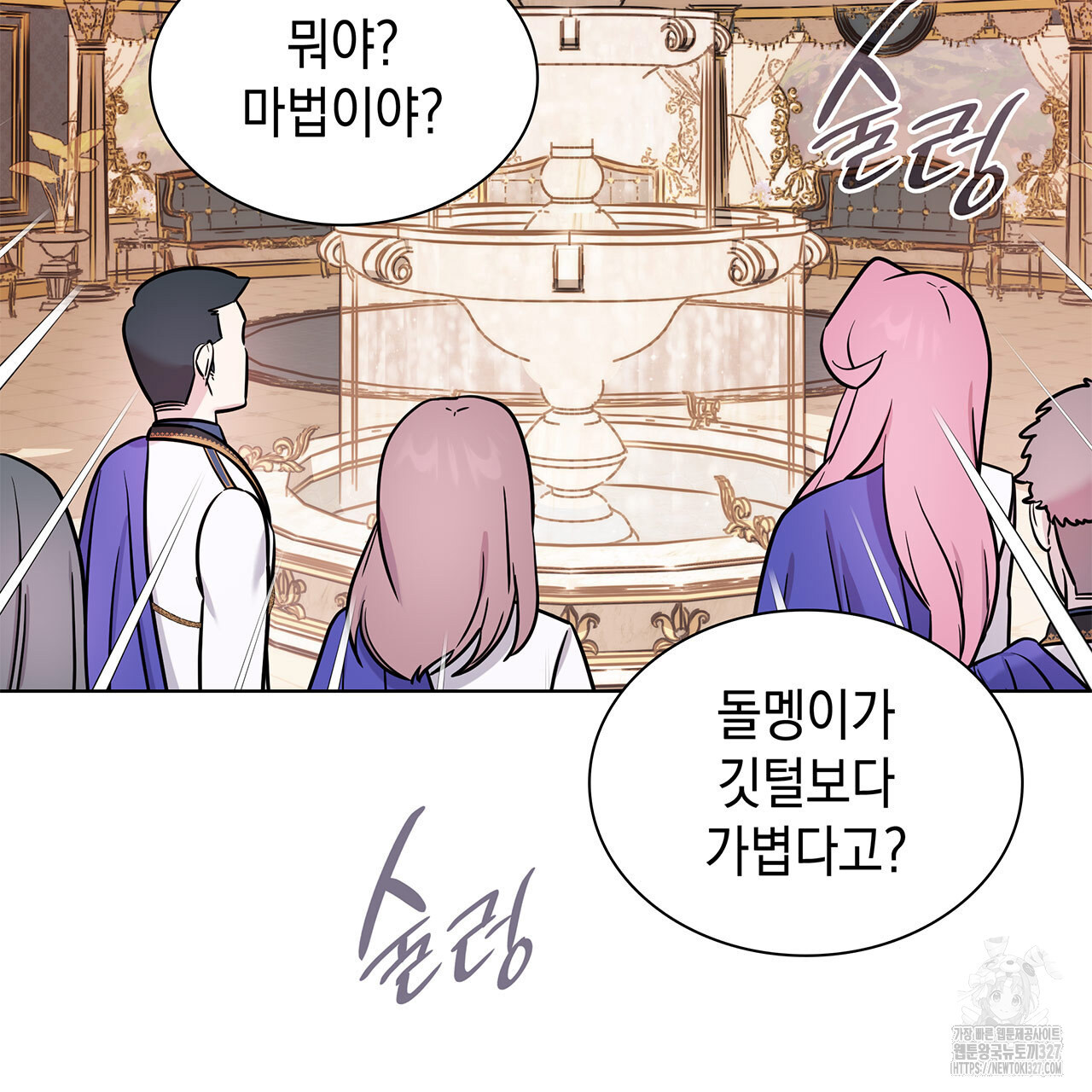 같이가용 5화 216