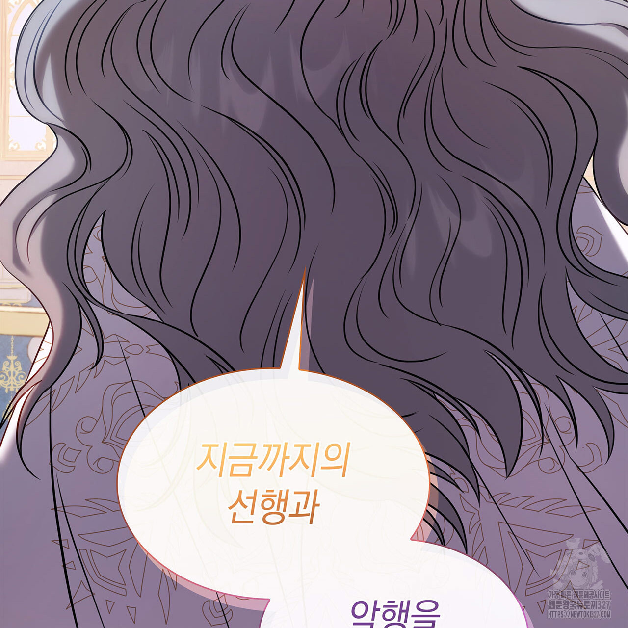 같이가용 5화 224