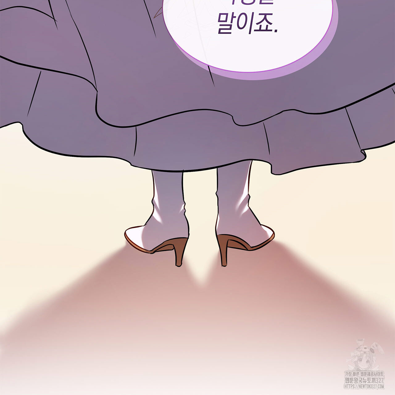 같이가용 5화 225
