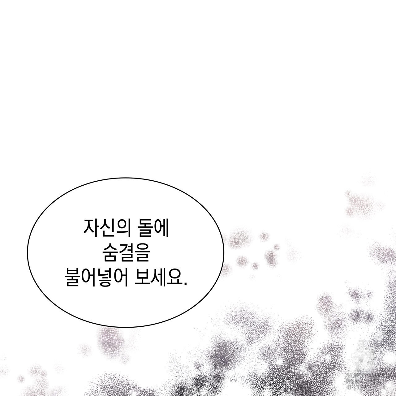같이가용 5화 227