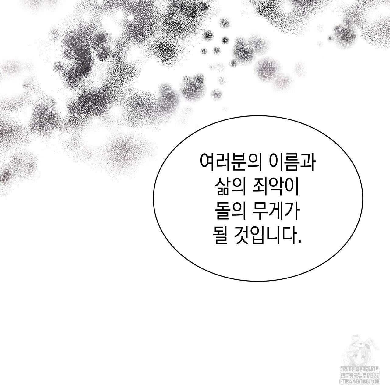 같이가용 5화 228