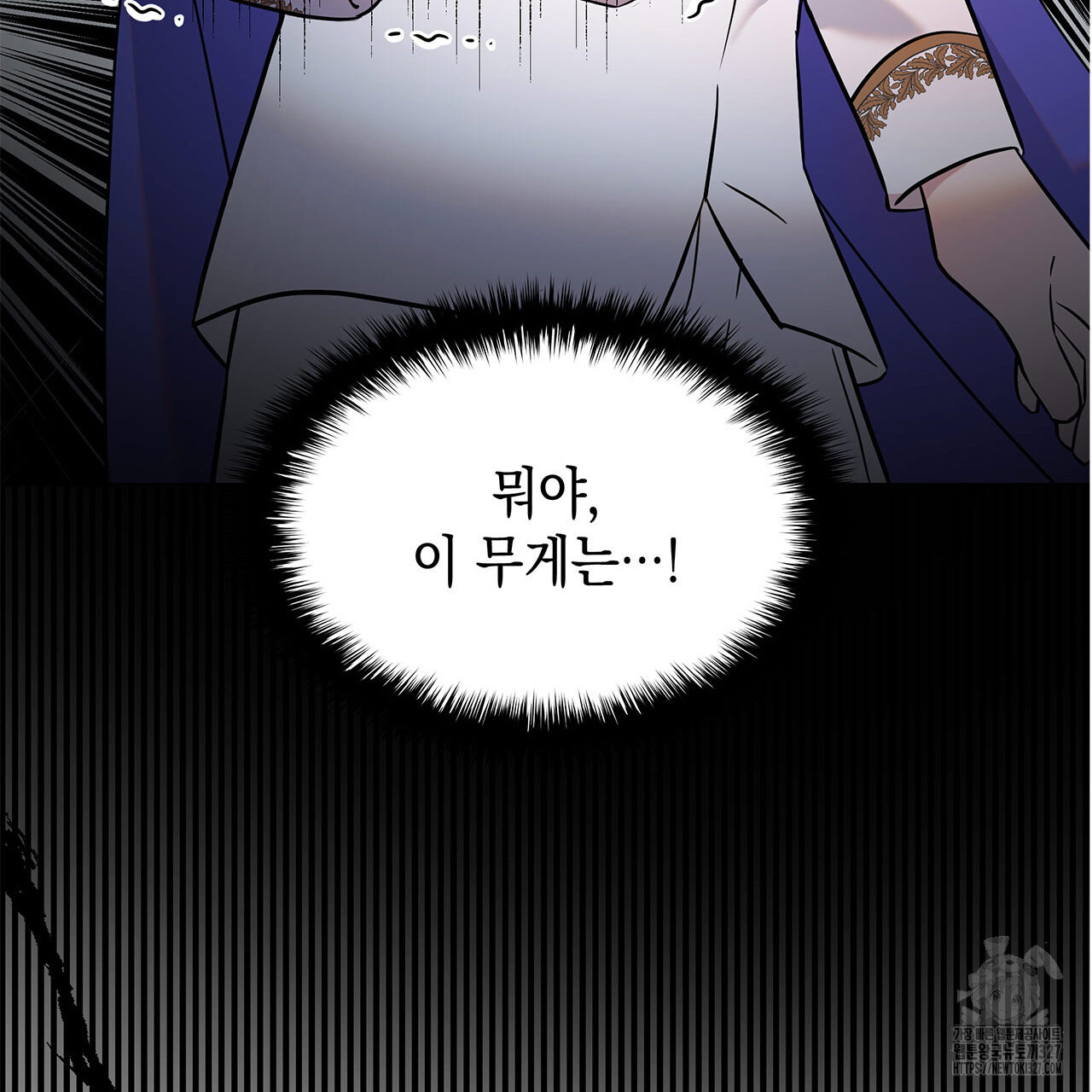 같이가용 5화 240