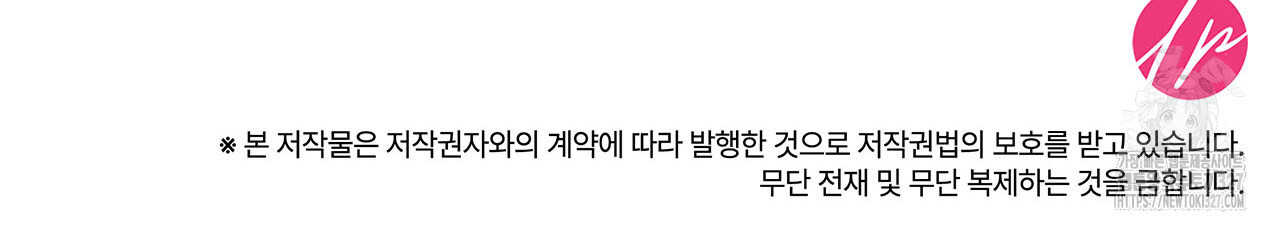 같이가용 5화 245