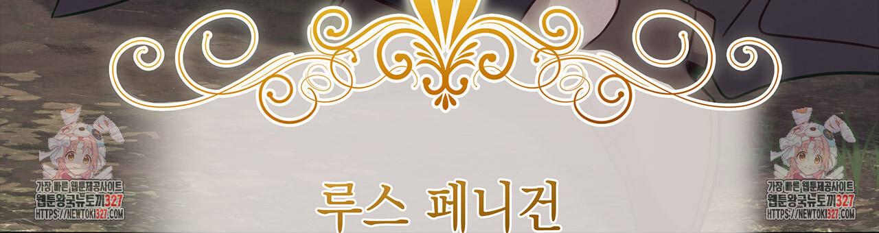 같이가용 5화 246