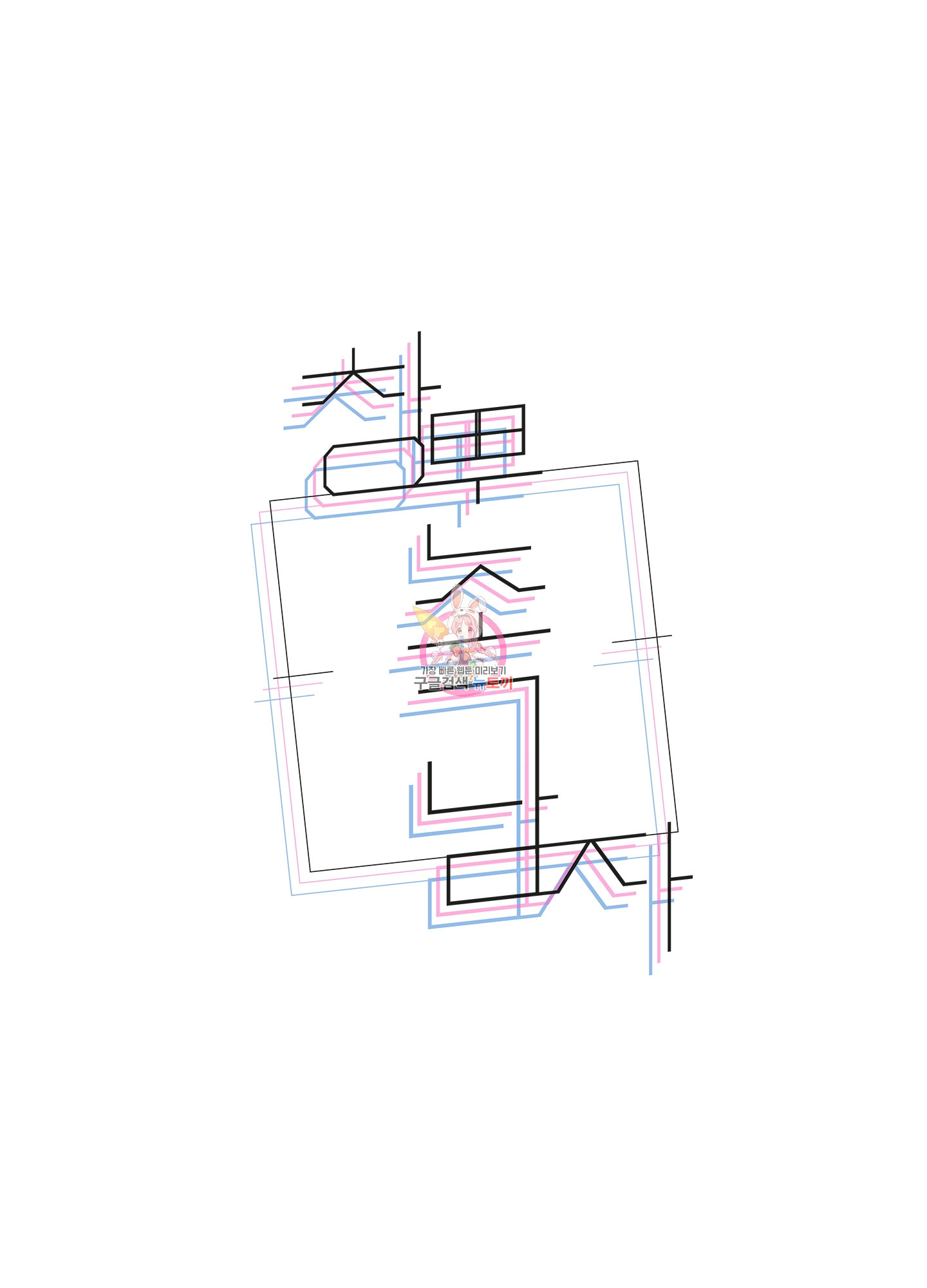 창문 속 남자 1화 1