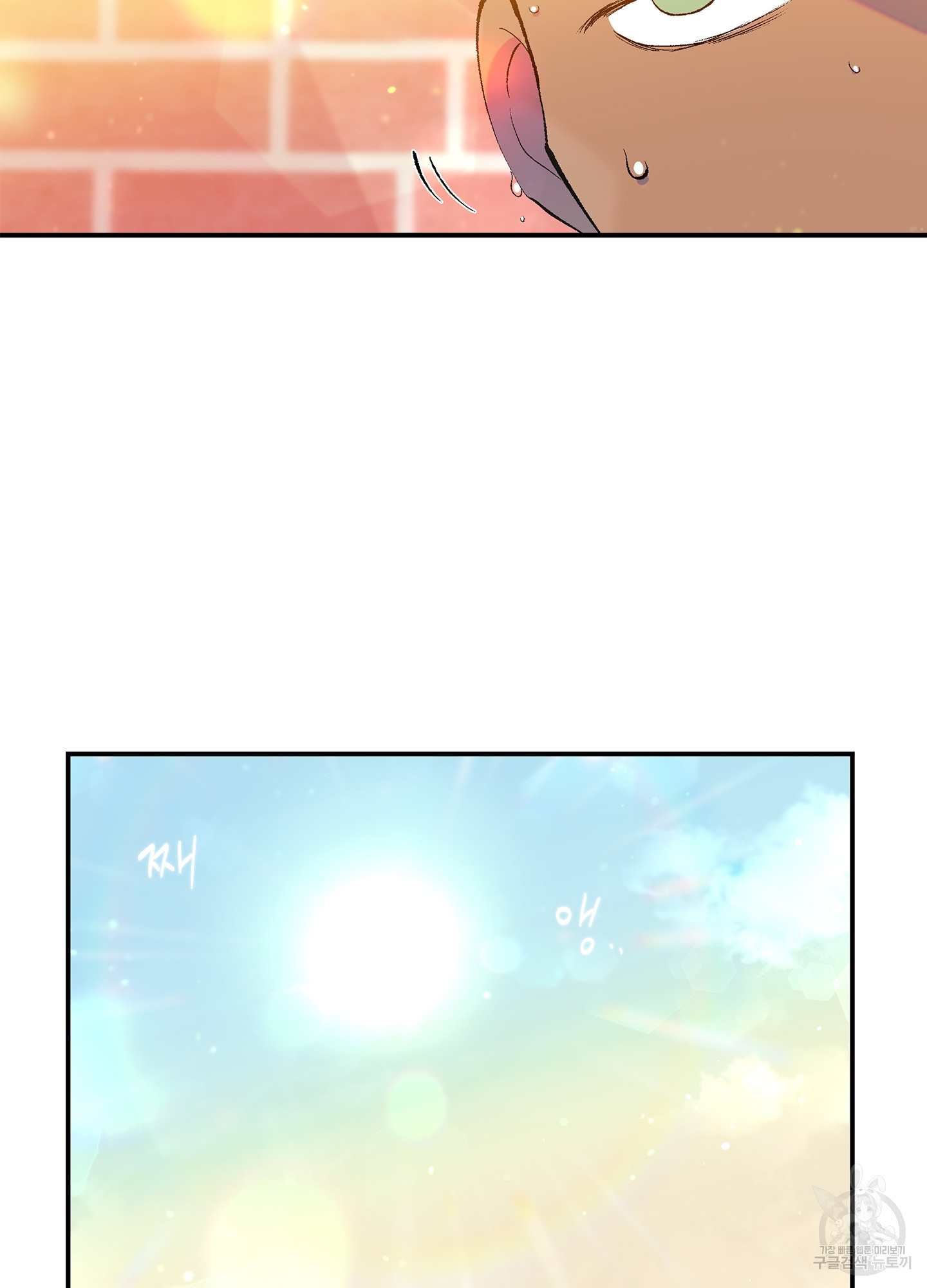 창문 속 남자 1화 6