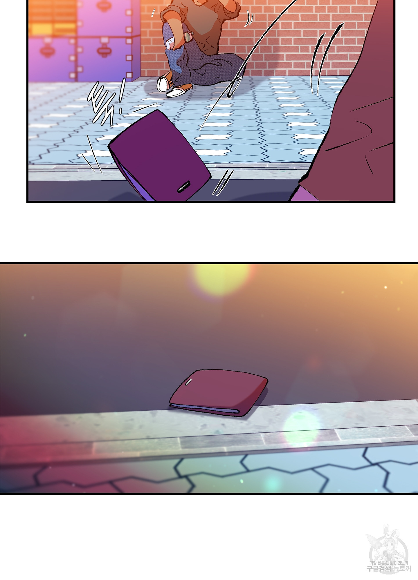 창문 속 남자 1화 9