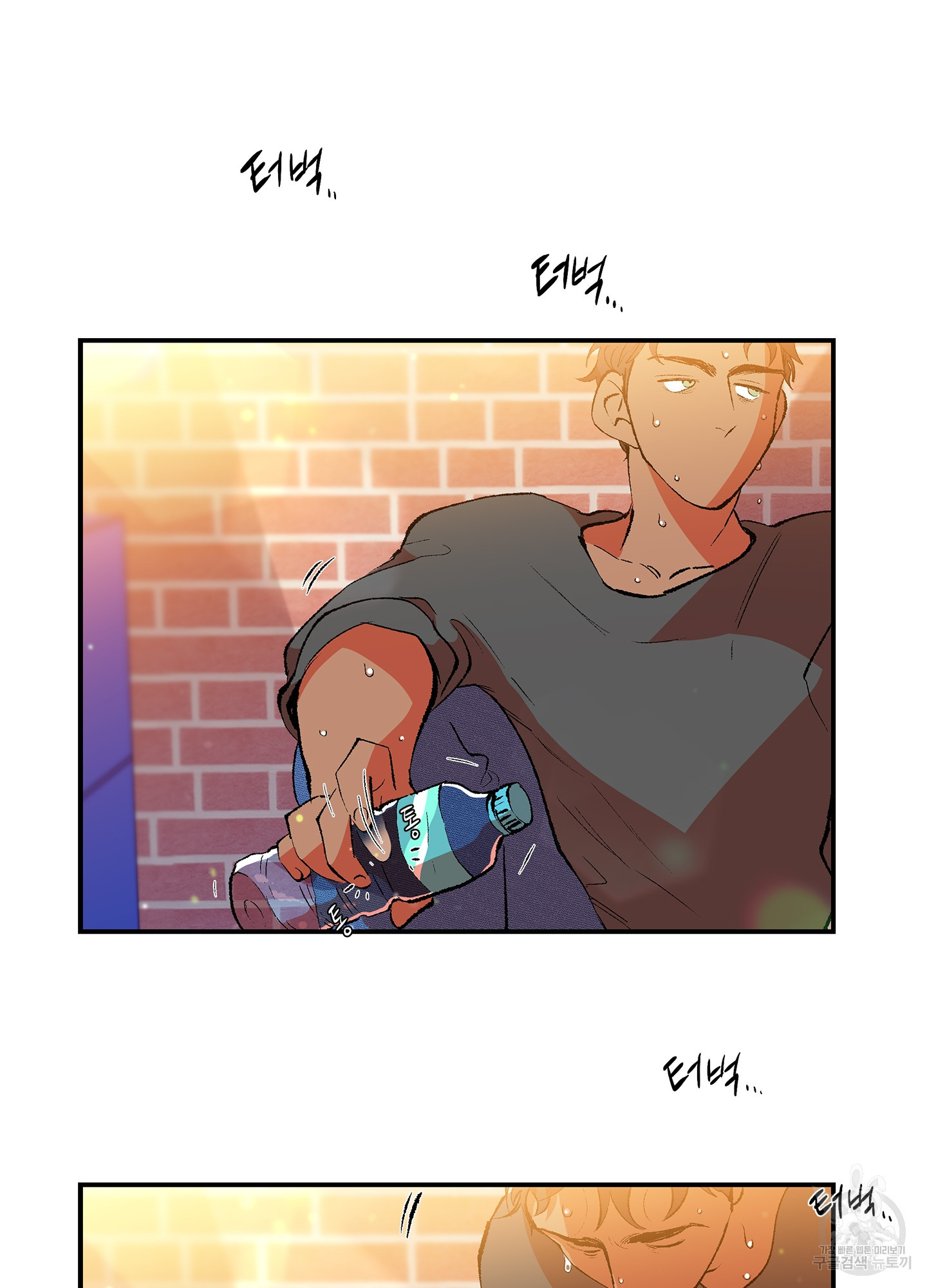 창문 속 남자 1화 11