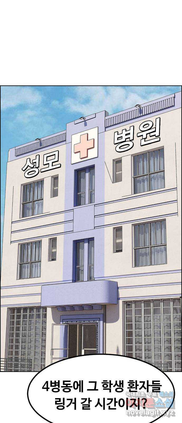 돌아온 쿠쿠짱 24화 더 이상의 자세한 설명은… 1