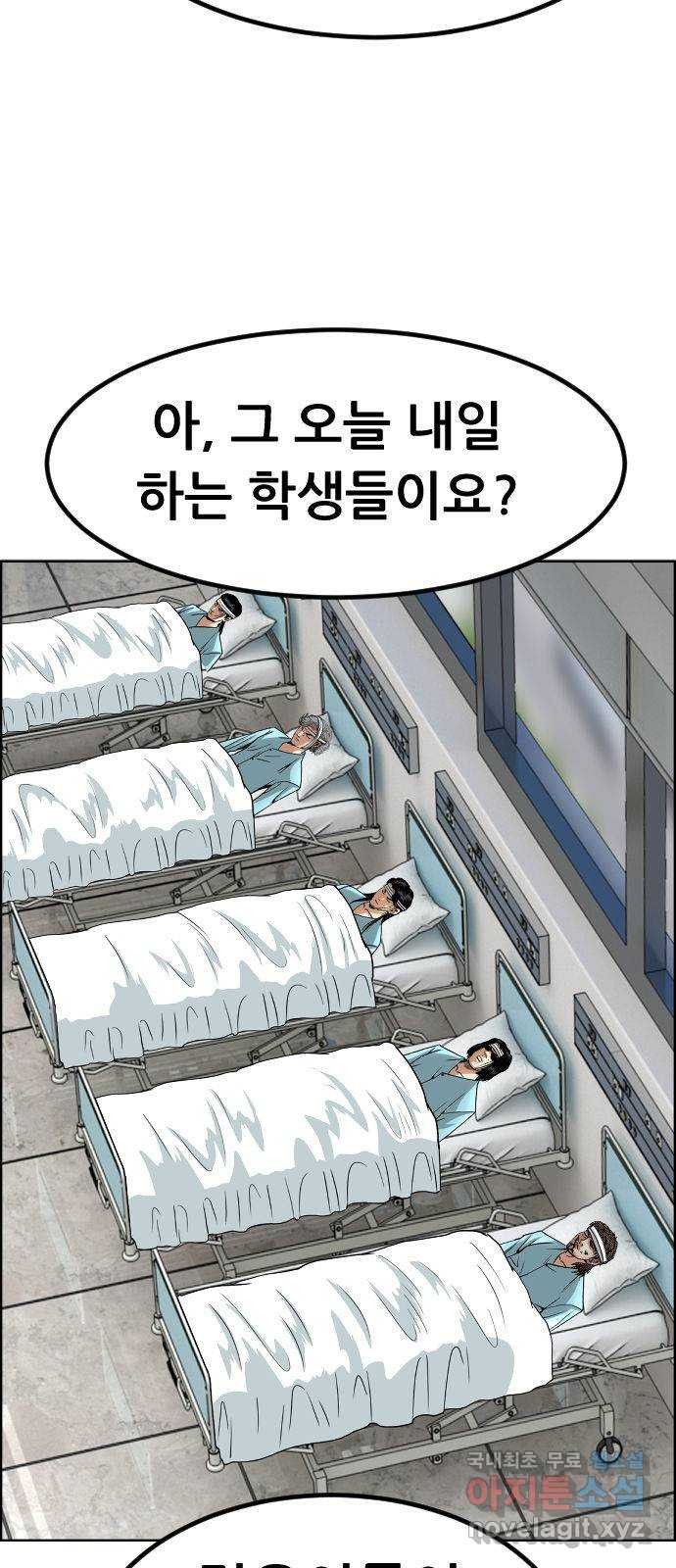 돌아온 쿠쿠짱 24화 더 이상의 자세한 설명은… 2