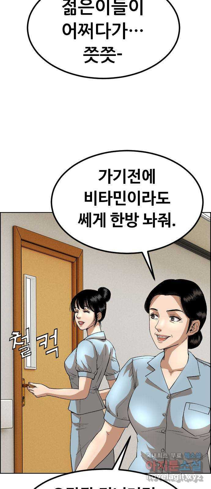 돌아온 쿠쿠짱 24화 더 이상의 자세한 설명은… 3