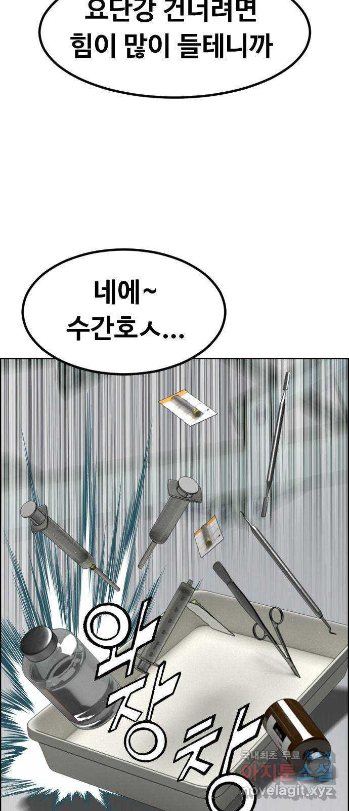 돌아온 쿠쿠짱 24화 더 이상의 자세한 설명은… 4