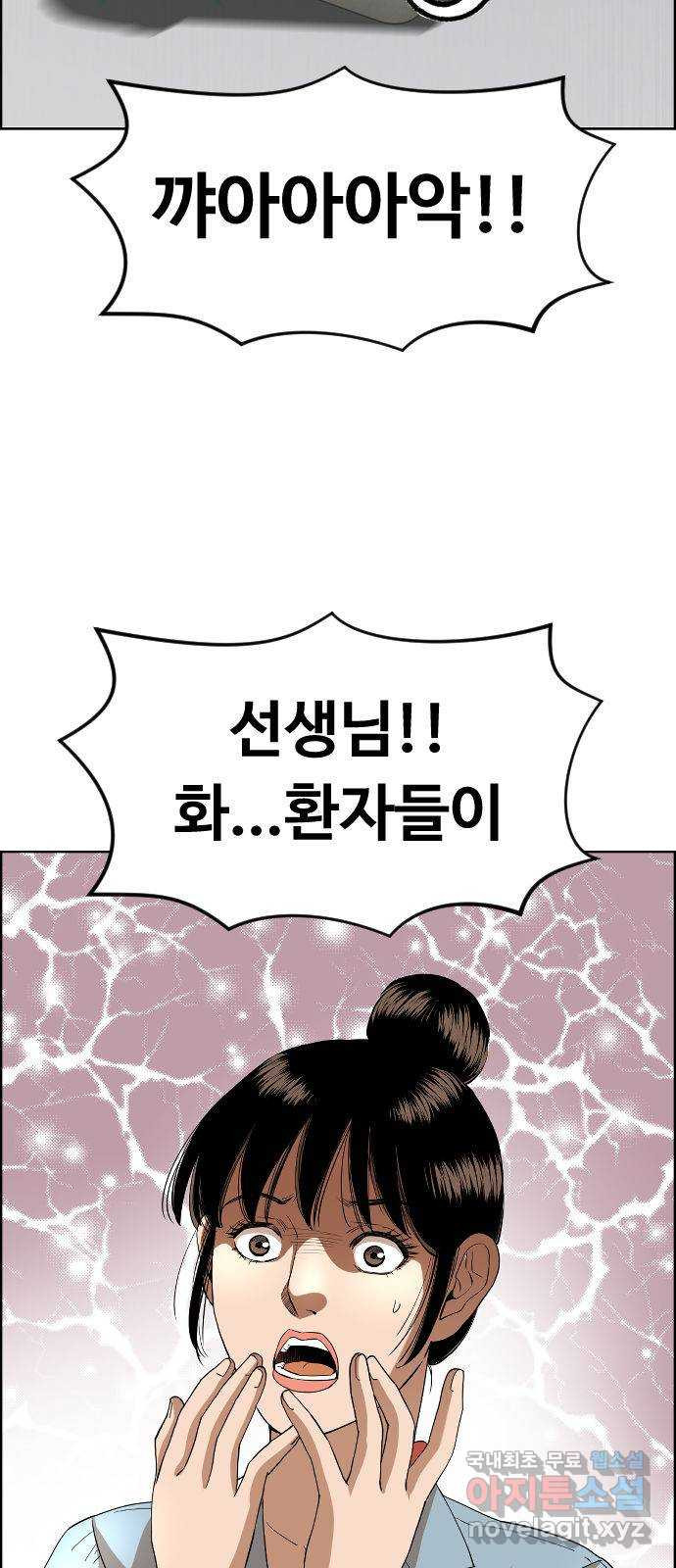 돌아온 쿠쿠짱 24화 더 이상의 자세한 설명은… 5