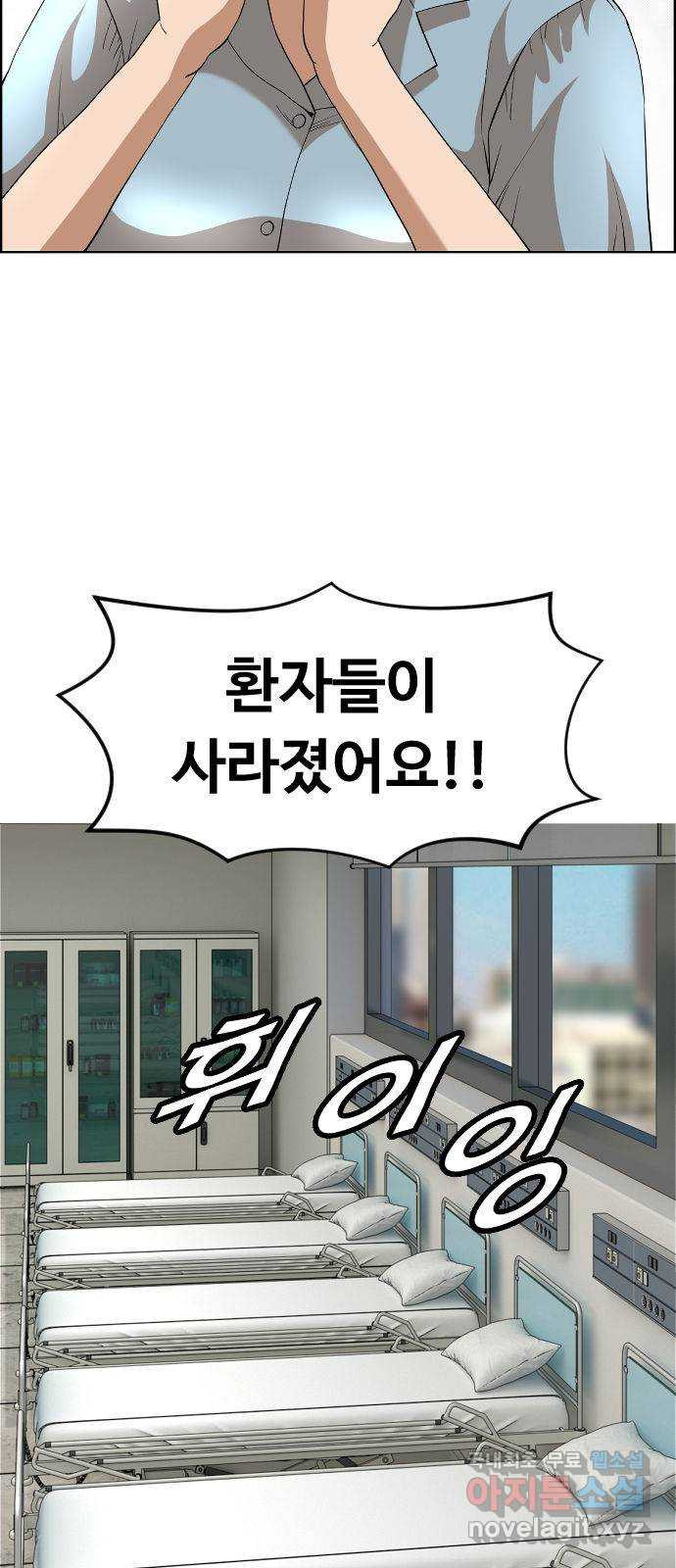 돌아온 쿠쿠짱 24화 더 이상의 자세한 설명은… 6