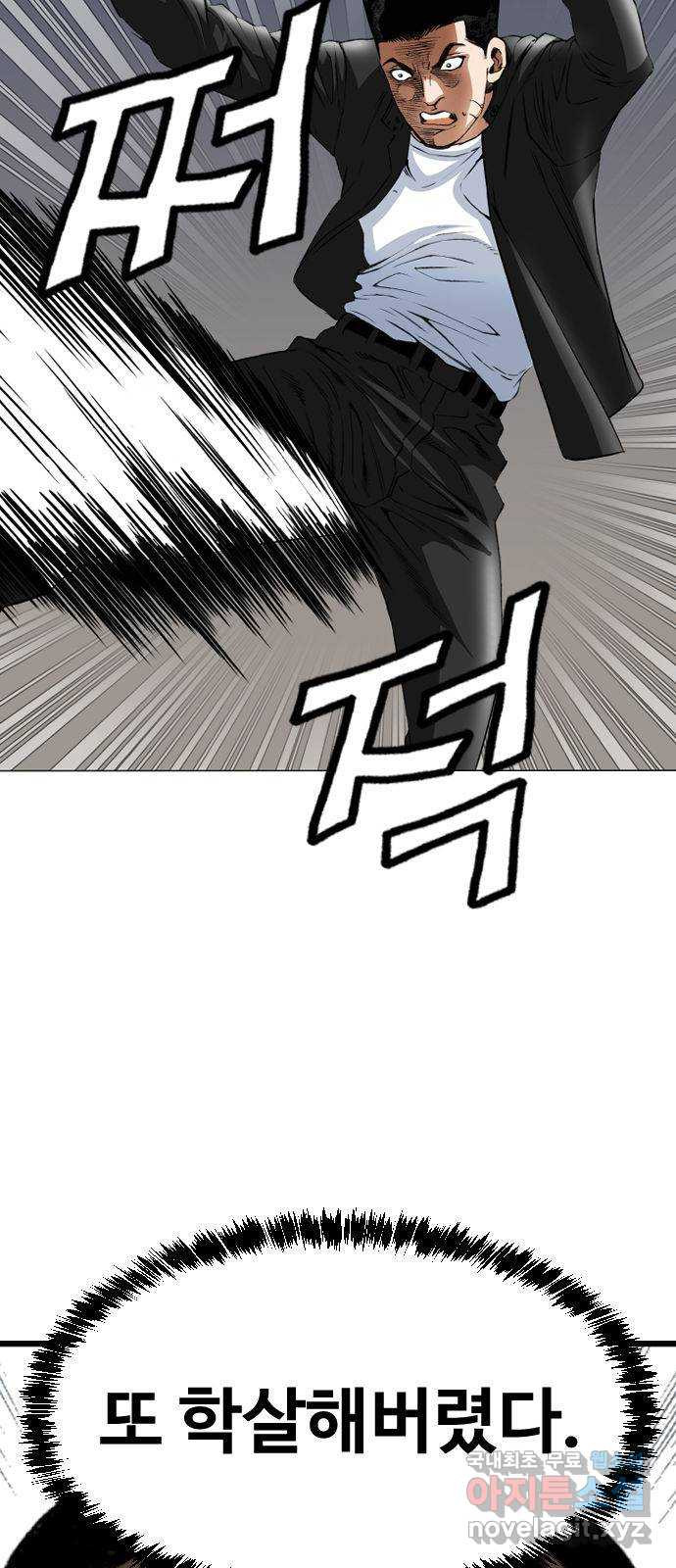 돌아온 쿠쿠짱 24화 더 이상의 자세한 설명은… 10