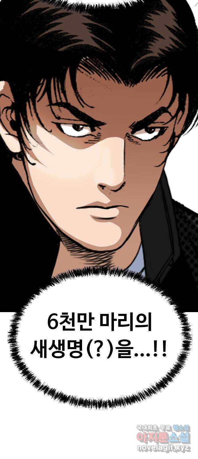 돌아온 쿠쿠짱 24화 더 이상의 자세한 설명은… 11