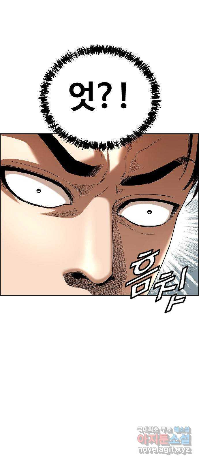 돌아온 쿠쿠짱 24화 더 이상의 자세한 설명은… 12