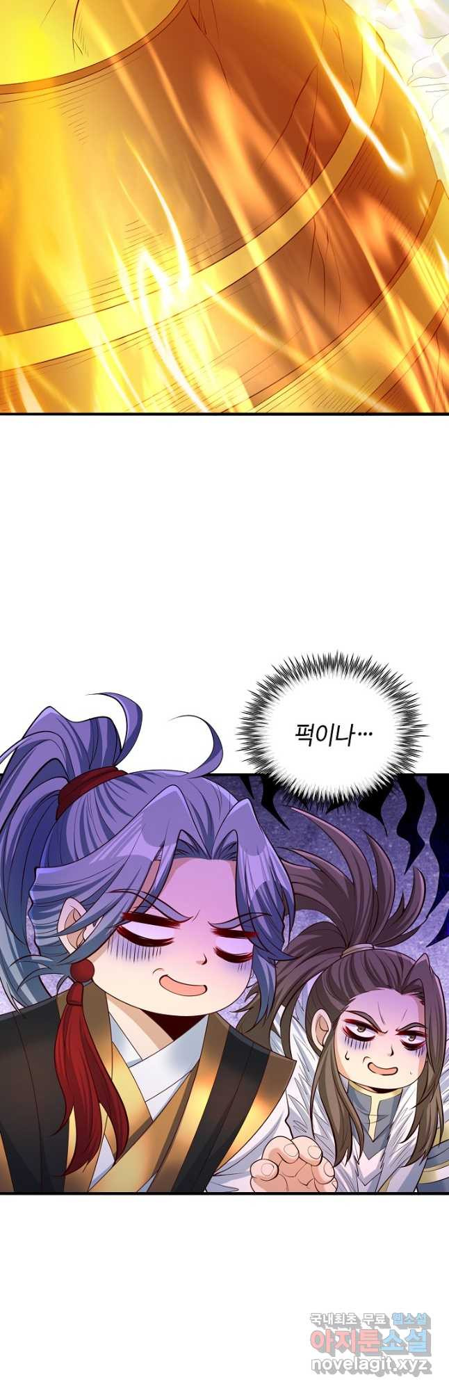 10만 년째 오늘을 살던 놈 225화 7