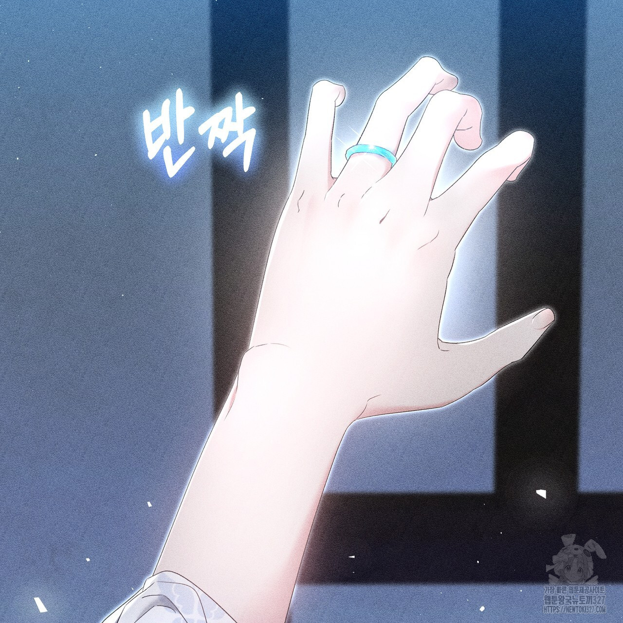 륜의 반려 31화 5