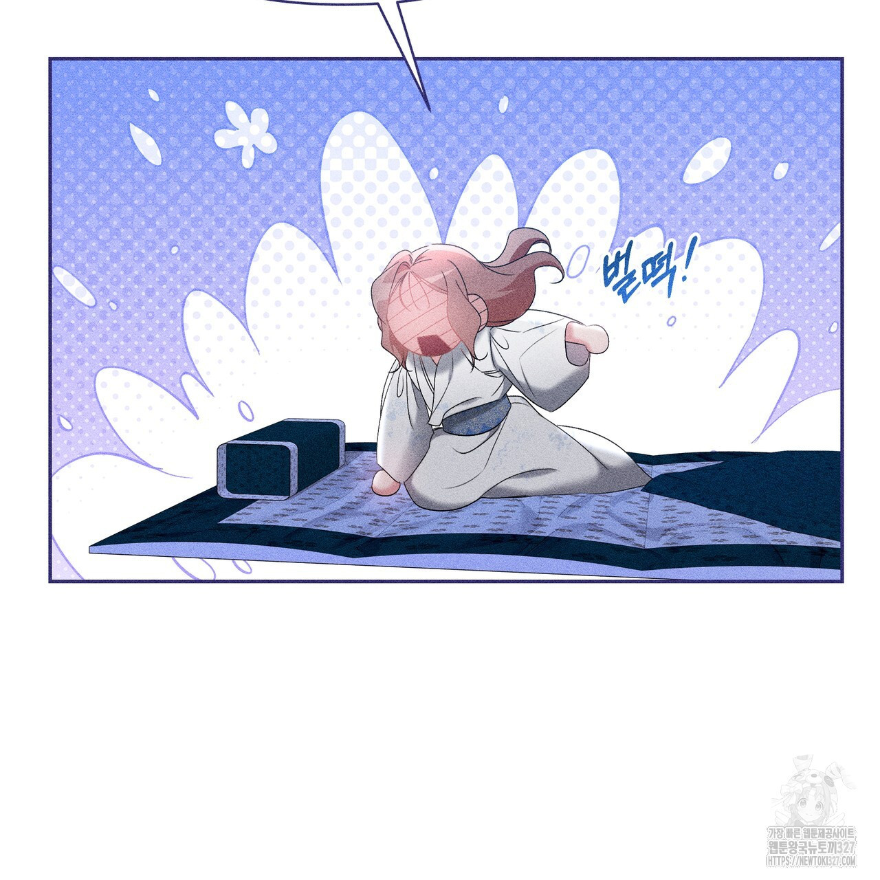 륜의 반려 31화 31