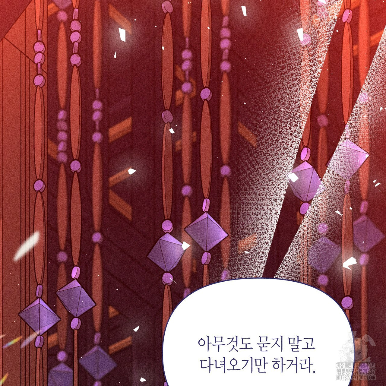 륜의 반려 31화 100