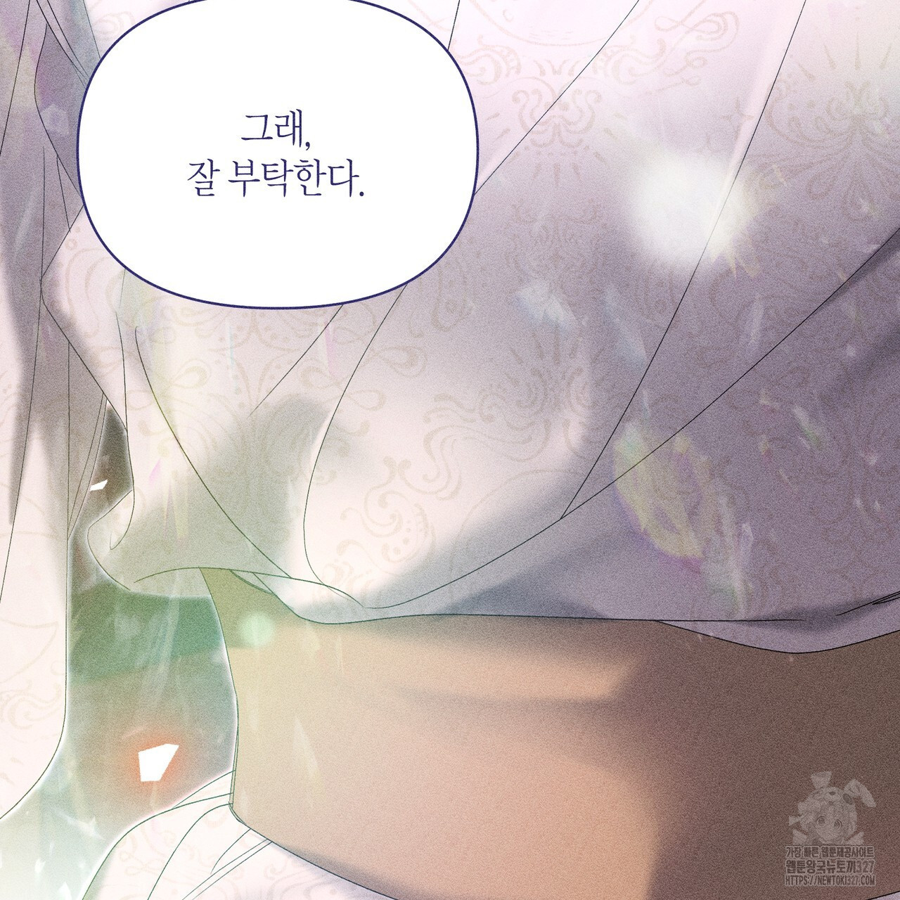 륜의 반려 31화 114