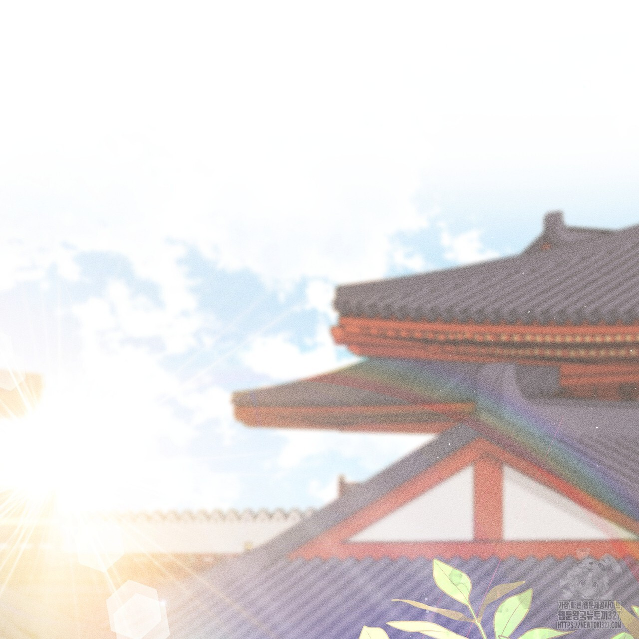 륜의 반려 31화 116