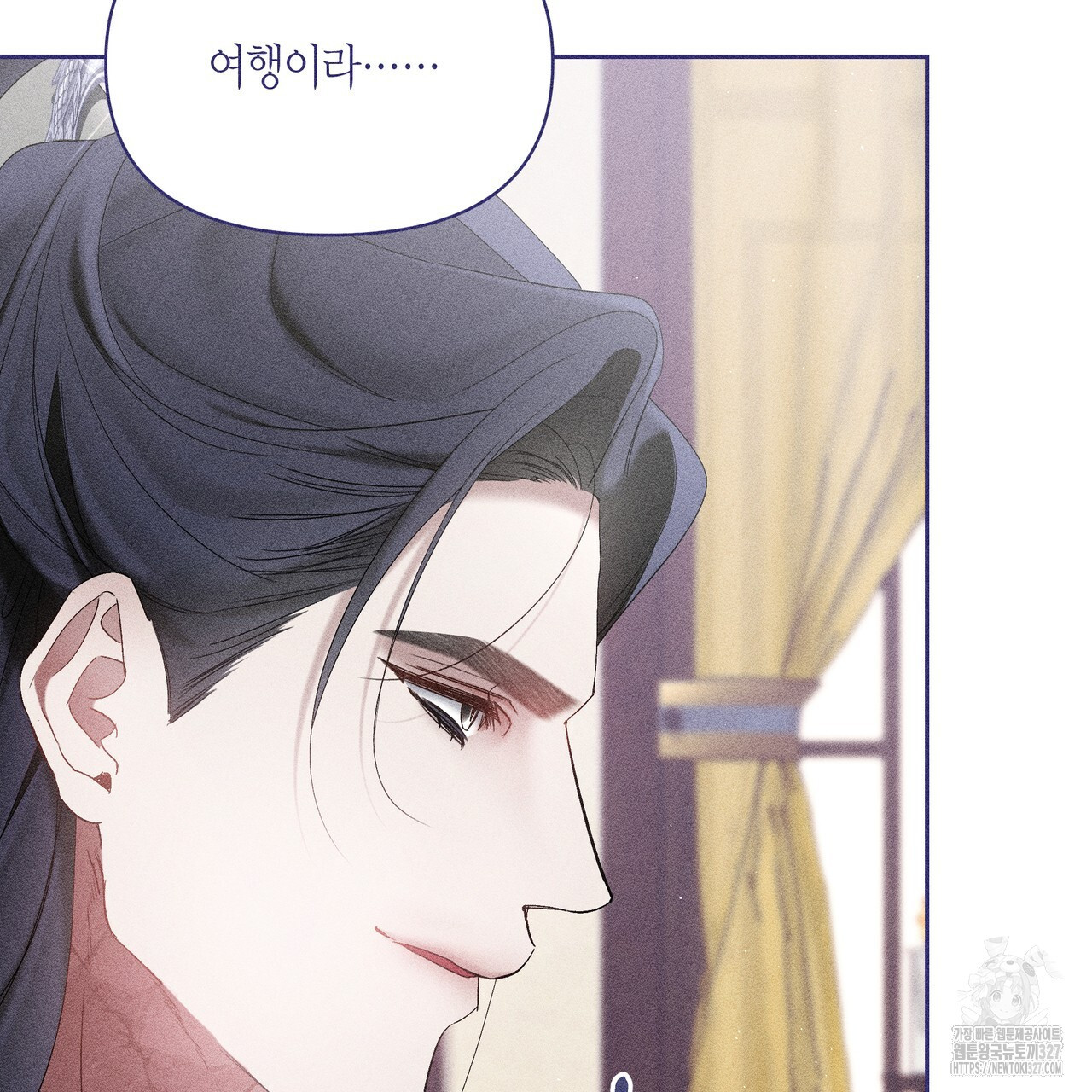 륜의 반려 31화 134