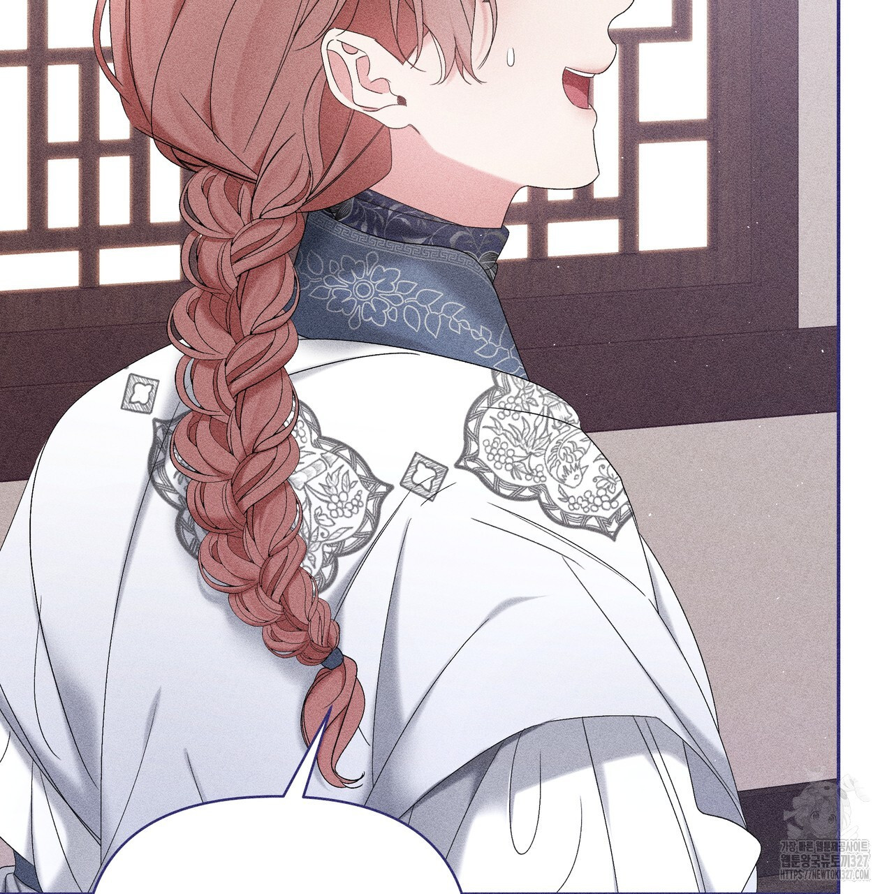 륜의 반려 31화 156
