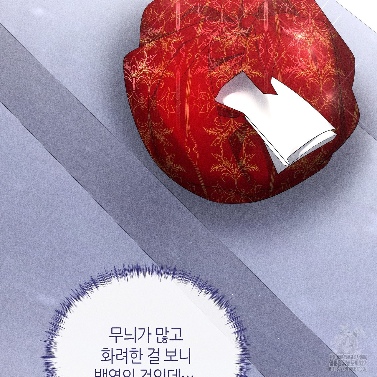 륜의 반려 31화 175